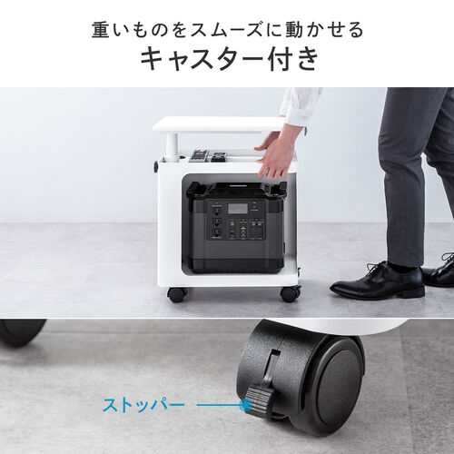 ナイトテーブル　キャビネット　天板昇降　キャスター　鏡面仕上げ サカベ サイドテーブル キャスター付き 傾けられる 斜め 天板