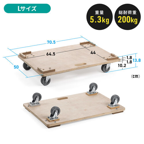 ドーリー キャリー 9点セット 重量物 ブレーキ付き 高さ調節可能 オリコン 木製ドーリー 平台車 耐荷重200kg 50・75Lコンテナ対応 積み重ね