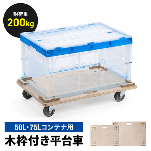 ؐh[[  ω׏d200kg 50E75LReiΉ ςݏdˉ\  LX^[t ؘg O\ IR q