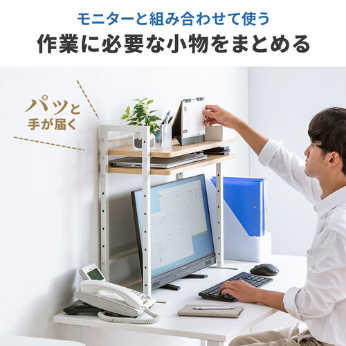 ビンテージ調DOSBYEE 机上ラック 2段本棚ラック75cmモニター台机上収納
