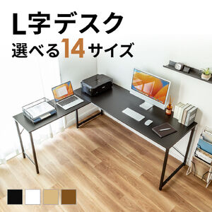 シンプルワークデスク120cm 楽天市場】ワークデスク 幅120cm スリム シンプルデスク