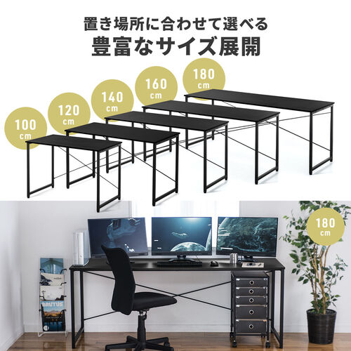 L字デスク シンプルデスク 幅100cm/120cm/140cm/160cm/180cm
