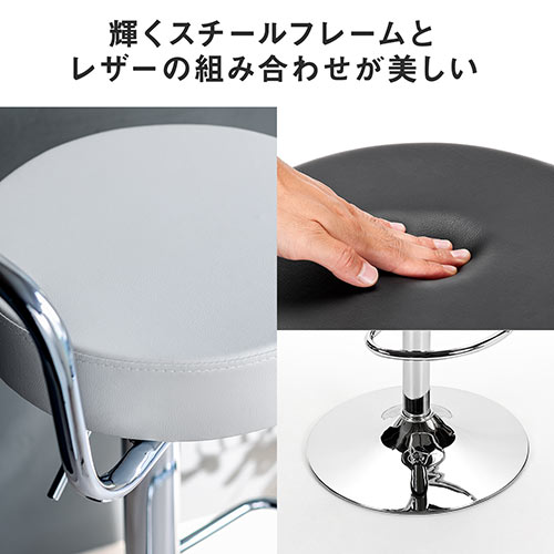 〈セット販売〉ディレトーレ カウンター チェア 現状渡し② SANWA SUPPLY カウンターチェア バーチェア キッチンチェア