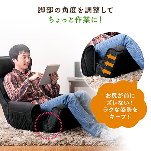 8/16〜18限定値下げ中!!』気の肘掛けデザイン!!低反発Moko座