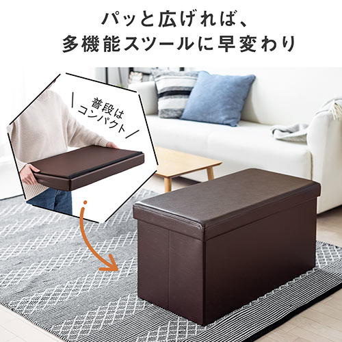【ありん】オットマンのみ 収納スツール（収納ボックス・ボックススツール・折りたたみ