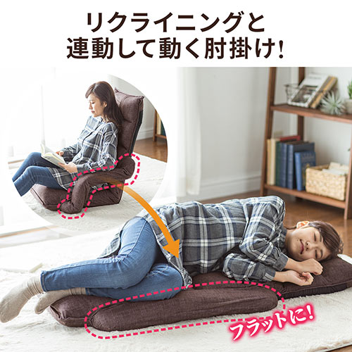 新品　座卓横綱　幅１５０cm　日本製 高座椅子（安楽椅子・コンパクト・背もたれ3段階角度調整・座面3