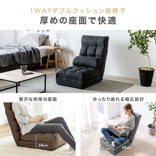 Amazon｜座椅子生活 明光ホームテック マジかる椅子らくら