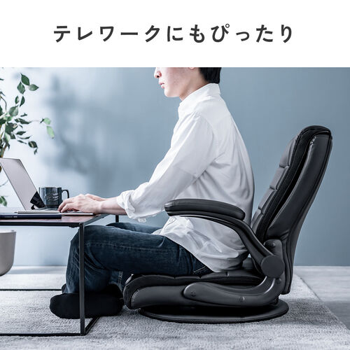 木製回転座椅子 座椅子 回転座椅子 ラウンド座椅子 リクライニング 肘掛け 回転