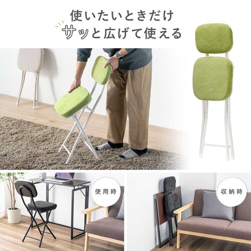 折りたたみチェア YMC-22(IV/WH) 折りたたみチェア YAMAZEN(山善) アイボリー色 幅