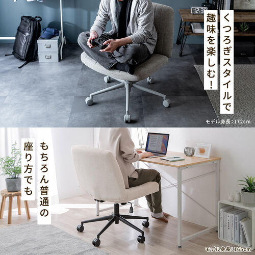 【SUN太郎様】専用　チェア 1 あぐら椅子 胡坐いす ワイドチェア ソファチェア 幅64cm 幅広座