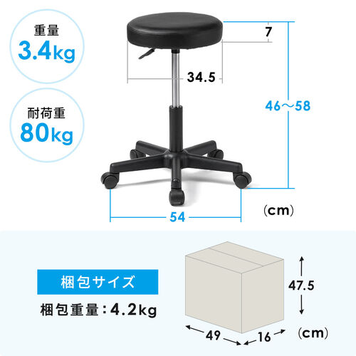 ۈ֎q ]֎q EhXc[ ߉\ ~12cmItBXXc[ GXeXc[ LX^[ ʒa34.5cm 7cm 360]