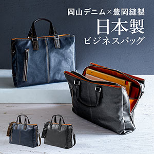 週末お値引き！GLEN ネイビー ビジネスバッグ ビジネスバッグ メンズ ブランド 日本製 検量 ネイビー 豊岡製鞄