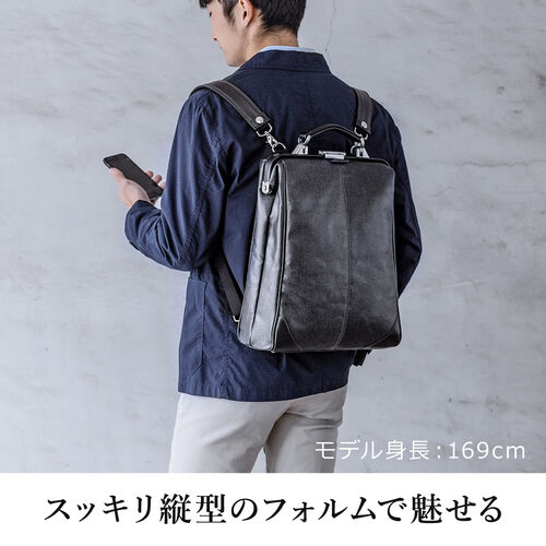 ショルダー、リュック、手持ちと3WAYで使用できるビジネスバッグ