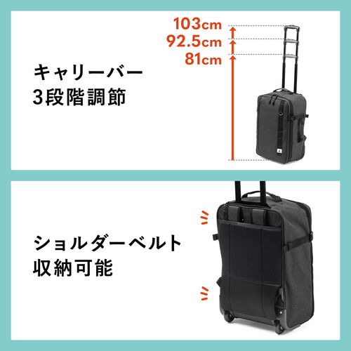 キャリーリュック 大容量35L 機内持ち込み可 キャスター キャリーケース リュック 35l」の人気商品一覧 | 安い商品を通販