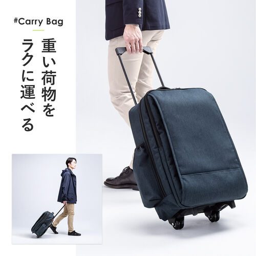 キャリーリュック リュックキャリー キャリーバッグ 2way 35L