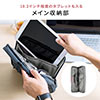 ガジェットポーチ 薄型 ガジェットケース B5サイズ モバイルバッテリーケース タブレットケース Nintendo Switchケース 収納