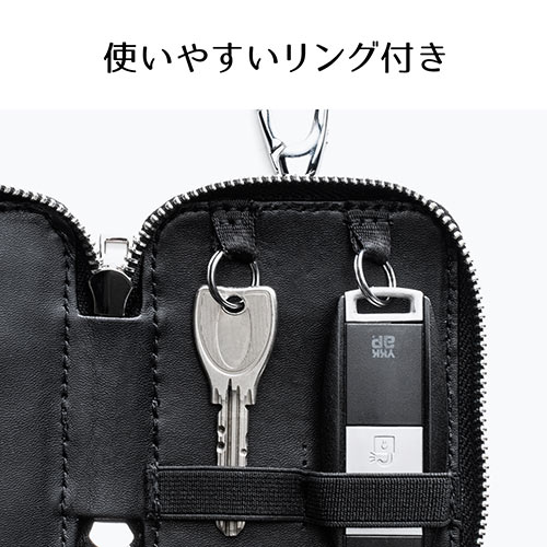 鍵や車のスマートキーを2個横並びで収納できる、本革スマート