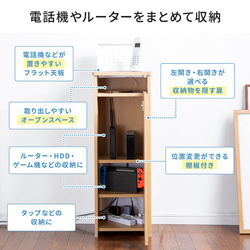 ルーター収納ボックス モデム収納 ラック ケーブルボックス