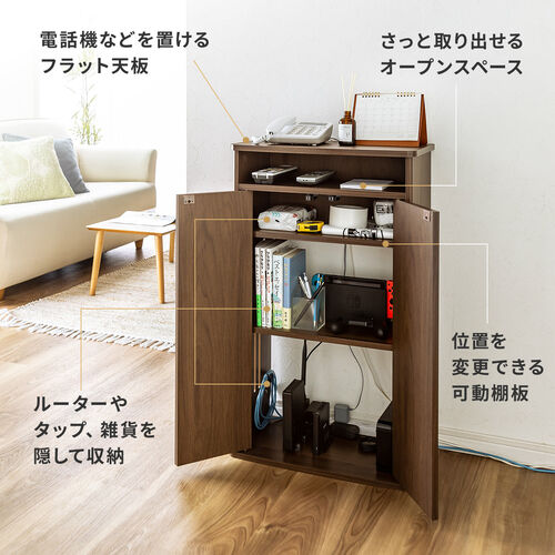 ルーター収納もできるファックス台ブラウン ルーター収納ボックス モデム収納 ラック ケーブルボックス