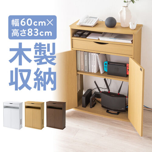 [^[[{bNX db 60cm t ot ؐ P[u{bNX R[h[ Q[@[ bN FAX f[