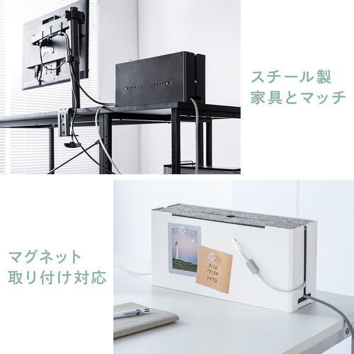 ケーブルボックス 電源まわり 目隠しボックス タップ収納