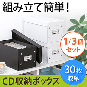 dvd ケース 7 枚 収納 なら【サンワダイレクト】