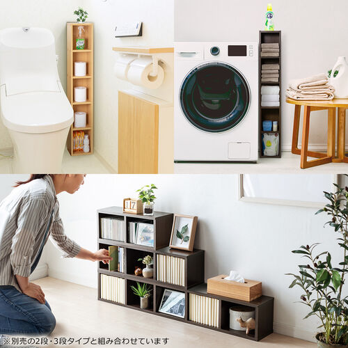 アン＆アンディ 木製スリム収納ラック トールペイント Amazon｜ベストコ 収納 木製 インテリア ラック トライアングル