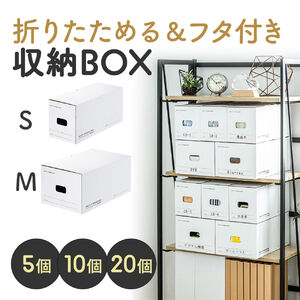 新品ケース収納　アウターマン　DVD 送料無料 / 匿名配送 マルチ収納ボックスケース CD DVD 本 コミック アクセサリー