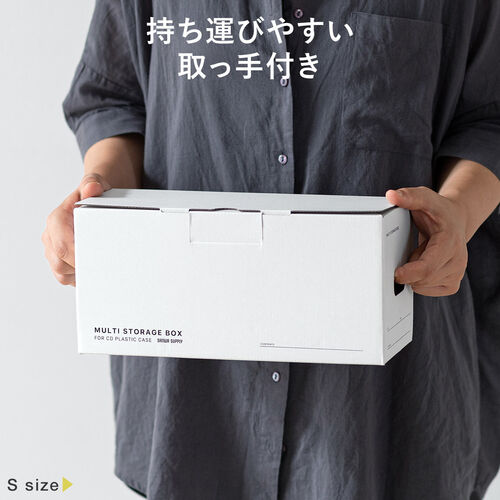 楽天市場】EC限定 CRAFT+ メモリアル収納ボックス 同色2個組