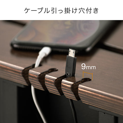 壁寄せ充電スタンド ベットサイドテーブル Usb充電器収納タイプ 天然木 0 Stn032の販売商品 通販ならサンワダイレクト