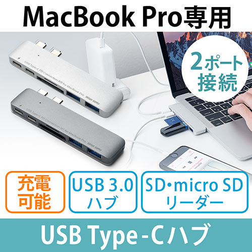 MacBook PropUSB-CnuiUSB PDΉEUSB3.0nu/2|[gEmicroSD/SDJ[h[_[tj