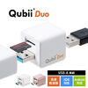 Qubii Duo USB-A  iPhone iPad iOS Android 自動バックアップ 容量不足解消