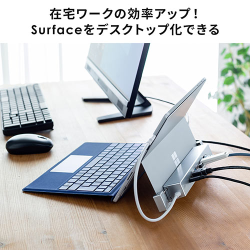 【美品】Surface pro8 キーボード ドッキングステーション付き 楽天市場】Surface pro 8 キーボードサーフェス pro8 サーフェス