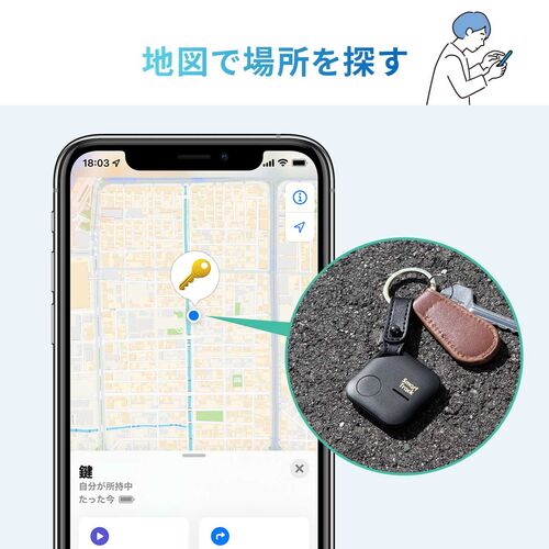紛失防止タグ スマートトラッカー 探す対応 iPhone 電池式 400-KF001