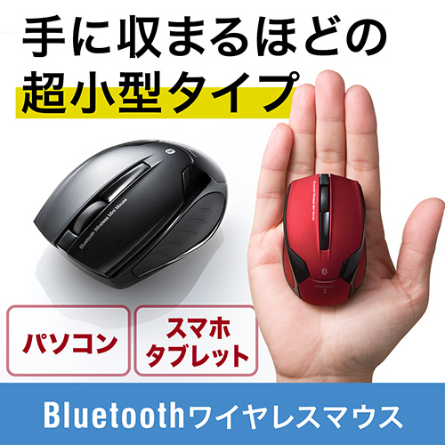 マットレス 積分 通り抜ける スマホ を マウス に する Bluetooth 協会 失効 申請者