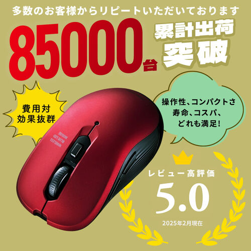 【非売品】ワイヤレスマウス(ワイヤレスマウス本体+付け替えカバー付属) Amazon.co.jp: For ロジクールワイヤレスマウス用 収納ケース