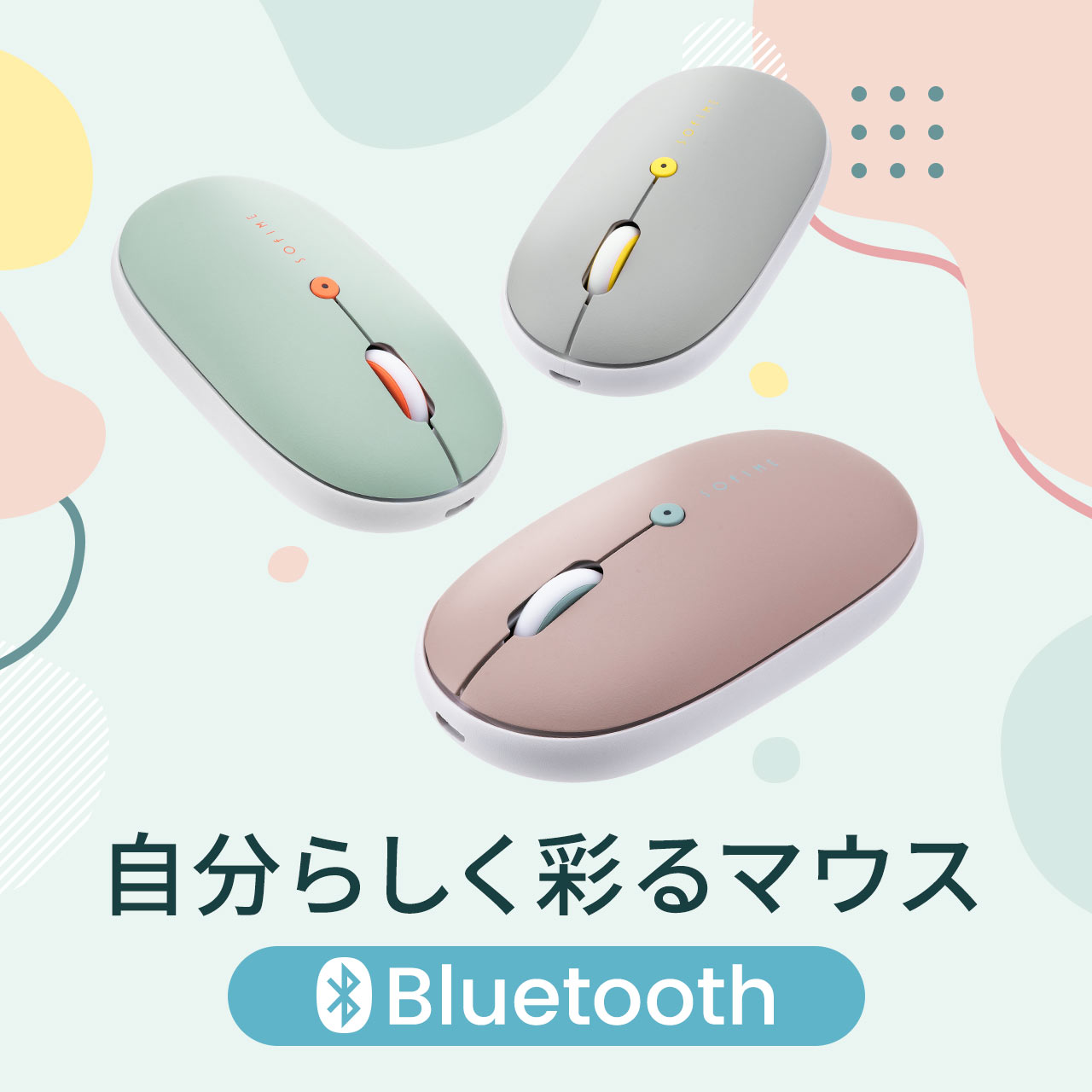 人気特価激安 サンワサプライ 静音BluetoothブルーLEDマウス MA-BBS311R ie-monogatari.jp