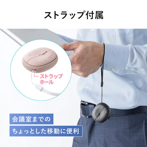 ワイヤレス(Bluetooth) スマートちび姬まま専用 Amazon | イーサプライ マウス 超小型 Bluetooth 3台マルチペア
