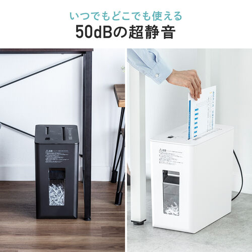 E842★　サンワ　 電動シュレッダー 400-PSD034 クロスカット サンワダイレクト本店 サンワサプライ【オフィス・PC周辺通販】