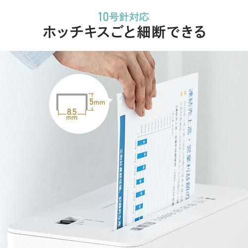 新品同様　自動送りシュレッダー　ホチキス、カードも可、 30分連続可能23L静音 313Sia9X+LL.jpg