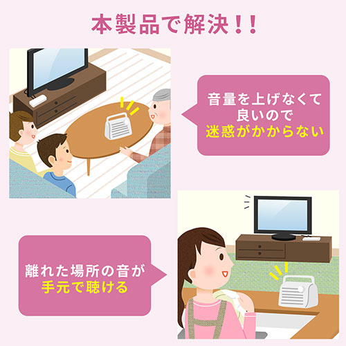 SANWA TV用ワイヤレススピーカー Amazon.co.jp: サンワダイレクト 手元スピーカー テレビ用