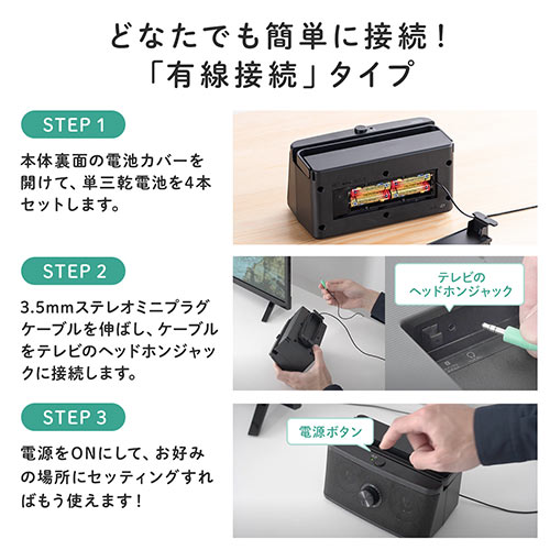 テレビ 人気 用 スピーカー 有線