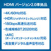 HDMIP[uiCRCUE4K/60HzE18Gbps`ΉEHDMI2.0ij