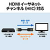 HDMIP[uiCRCUE4K/60HzE18Gbps`ΉEHDMI2.0ij