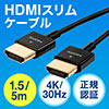 HDMIP[uiXP[uEP[ua2.8mmEVer1.4KiFؕiE4K/30HzEPS4EXboxOnej
