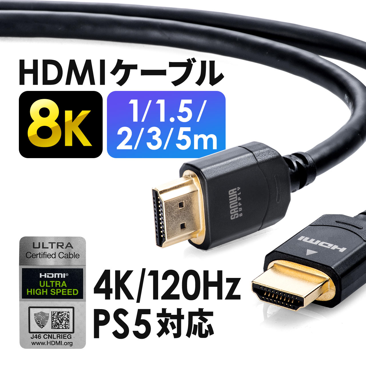 HDMI ケーブル OD5.5ブラック 1.5メートル 高画質 ハイスピード