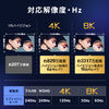 HDMIP[u 10cm 8K60Hz 4K120Hz EgnCXs[h HDMI2.1 48Gbps eARC _Ci~bNHDR er Fire TV Stick switch PS5