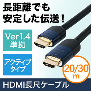 500-HDMI013-2030