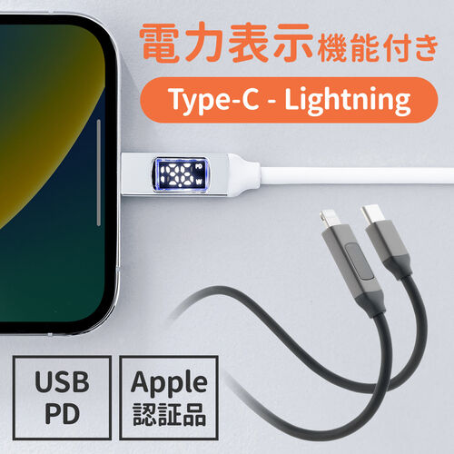 PDd͕\@\t USB Type-C Lightning P[u Apple MFiFؕi PD36WΉ 1m 炩VRP[u [d f[^] iPhone iPad