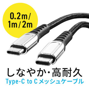 500-USB073 USB Type-C